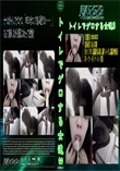 トイレでゲロする女達3