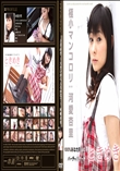 ときめき ?大きいから入るかな??