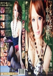 ENCORE VOL.29