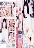 TIPTOPX IDOL 30