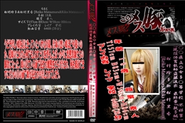 ○○県立O女子○等学校 不祥事!!現役体育教師盗撮流出　最終章「親子編」