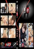 人妻斬り 319