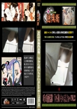 A氏の洗面所盗撮!　下から覗いちゃいましたぁ〜!!Vol.22