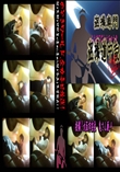 ★ 投稿!大阪市在住　亀さん厠4 　
