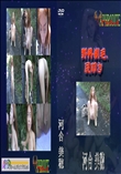 ★ 野外剃毛、尻叩き  　