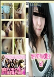 ★ やはり!K-POPアイドルは枕営業だった!　Vol.07 　