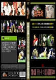 禁断の盗撮　チアリーダー2　着替え&股間接写KM10