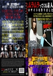 安い!お手軽!気持ちイイ!伝説のラッキーホールが復活!?壁に開いた穴にイチモツを入れて即ヌキ!早速取材をしに行ってみました