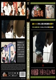 A氏の洗面所盗撮!　下から覗いちゃいましたぁ〜!!Vol.24