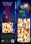 押田伸治　50