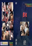安い女　