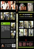 銭湯番台　投稿博多　TK-26