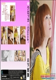 クロッカ -Clocca-