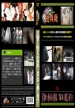 全国6ヶ所6人の投稿　TK-36