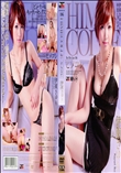 RED HOT JAM レッドホットジャム 186 ヒメコレ