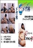 ★ 　肥満自慰行為 チャットかずき編 　