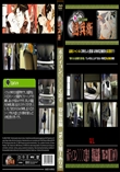ボディコン○○○で出す　投稿盗撮　TK-33
