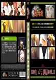 RQカメラ地獄Vol.8