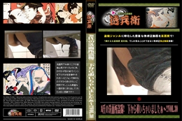 A氏の洗面所盗撮!　下から覗いちゃいましたぁ〜!!Vol.29