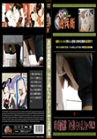 A氏の洗面所盗撮!　下から覗いちゃいましたぁ〜!!Vol.28