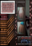 色白美人多数　海水浴場トイレ1