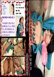 プレイメイト　〜フェチな身体に悪戯〜 　