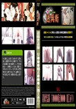 超極悪盗撮　女●●●和式●●●