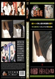 A氏の洗面所盗撮!　下から覗いちゃいましたぁ〜!!Vol.29