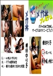 ★ ポチャな私でお試し　サービスはオナニーとフェラ 　