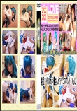 ★ 現役アイドルの声優さんがアニコスプレイ　Vol.2 　