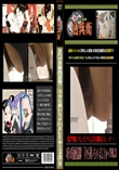 A氏の洗面所盗撮!　下から覗いちゃいましたぁ〜!!Vol.30