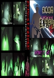 ★ 車内で初めまして!　vol03 　