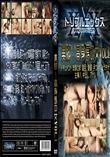 美脚!高身長の女vol.1