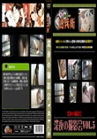 深夜の撮影会Vol.5
