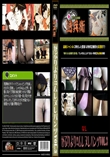 がぶりより!!ムレヌレパンツVol.3
