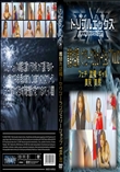 着替え盗撮!セクシーランジェリーショップ Vol.02