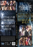 淫乱ギャルダンサー生ハメ中出しファック　完全版