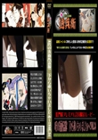 A氏の洗面所盗撮!　下から覗いちゃいましたぁ〜!!Vol.33
