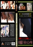 A氏の洗面所盗撮!　下から覗いちゃいましたぁ〜!!Vol.34