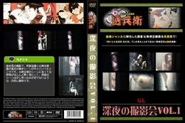 深夜の撮影会Vol.1