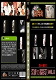 深夜の撮影会Vol.8