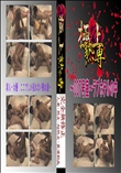 ★ 〜007号室〜ラブホテルの中 　