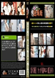 潜入女風呂　がっかり編Vol.5