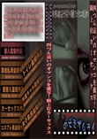 四つん這いのオマンコを激写!騎上位カーセックス