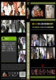 パンツ舞うコミックマーケットVol.2