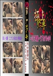 ★ 〜012号室〜ラブホテルの中 　