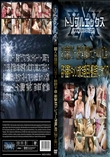 超人気温泉ブロガー 秋野千尋 衝撃AVデビュー!vol,02