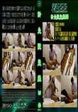 針灸院盗撮26