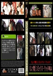 パンツ舞うコミックマーケットVol.4
