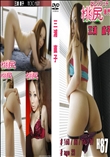 ★ 三浦直子　